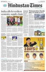 Hindustan Times Haryana