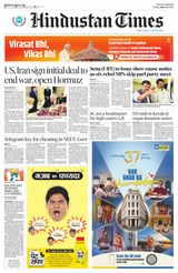 Hindustan Times Haryana