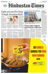 Hindustan Times Haryana