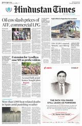 Hindustan Times Haryana
