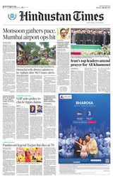 Hindustan Times Haryana