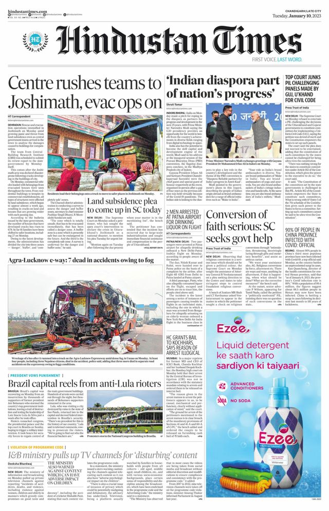 Hindustan Times Jammu