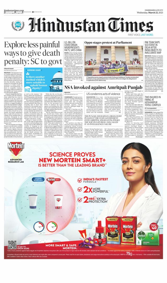 Hindustan Times Jammu
