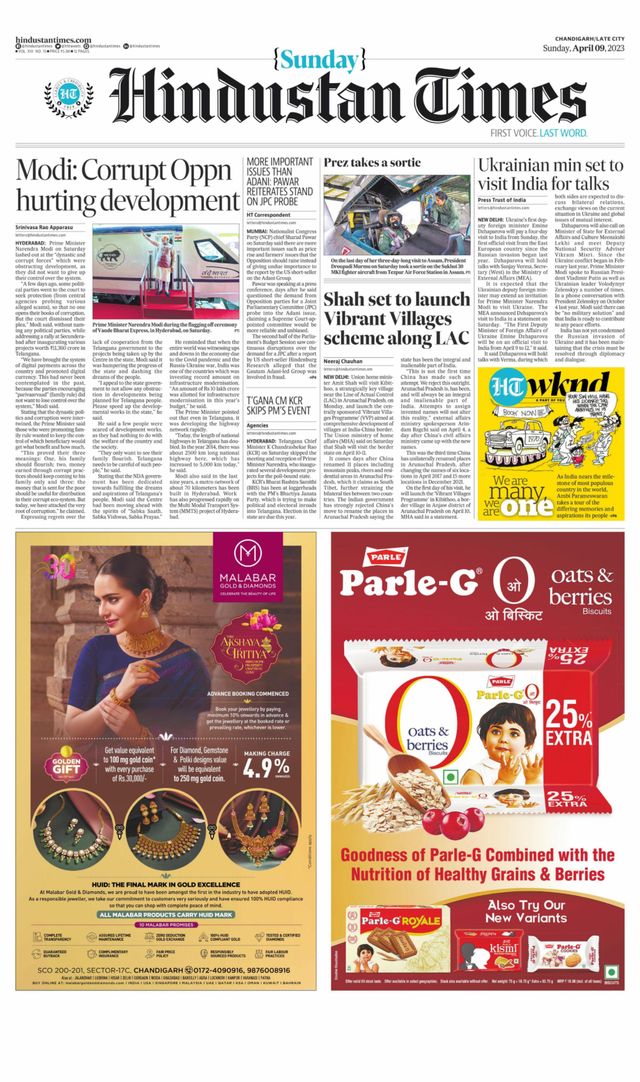 Hindustan Times Jammu