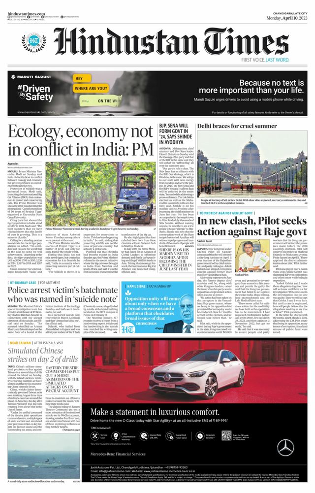 Hindustan Times Jammu
