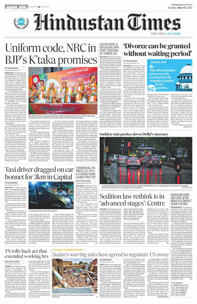 Hindustan Times Jammu
