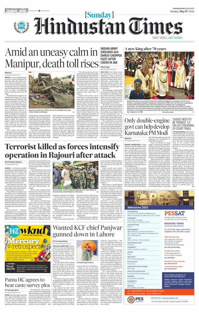 Hindustan Times Jammu