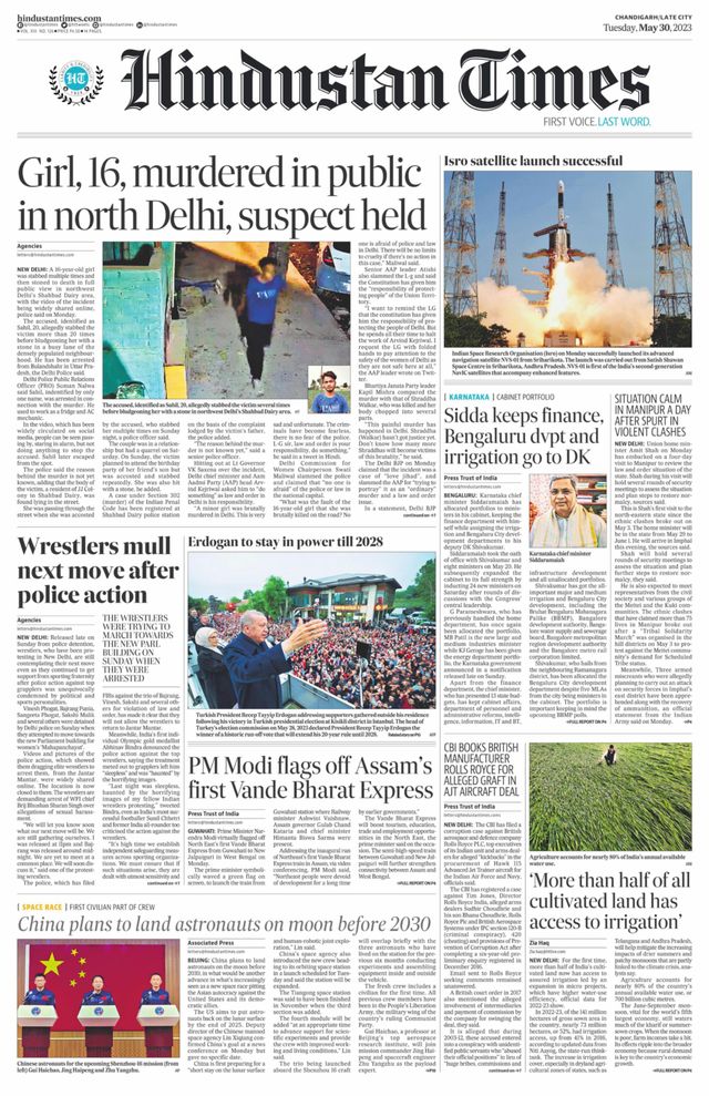 Hindustan Times Jammu