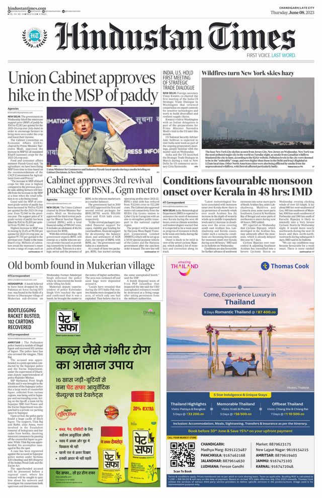 Hindustan Times Jammu