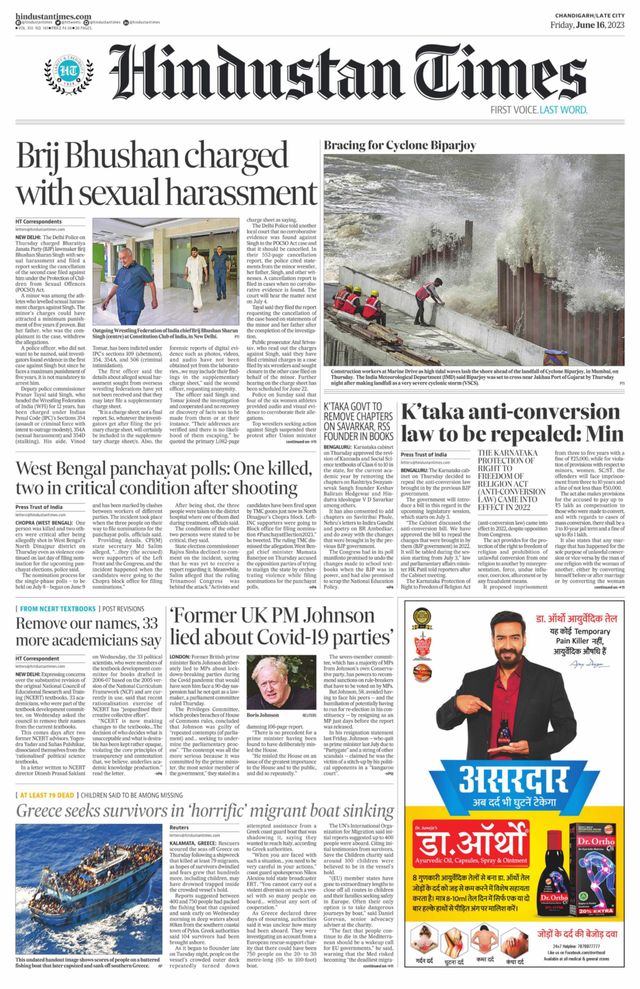 Hindustan Times Jammu