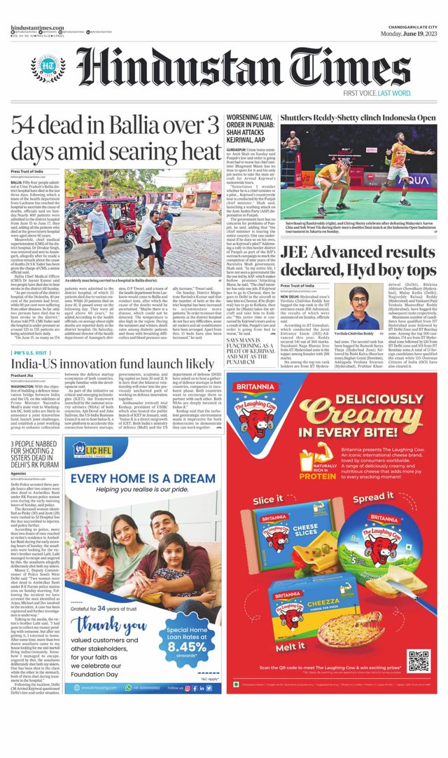 Hindustan Times Jammu