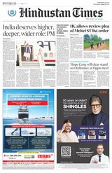 Hindustan Times Jammu - June 21, 2023 June 21, 2023