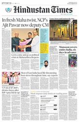 Hindustan Times Jammu - July 03, 2023 July 03, 2023