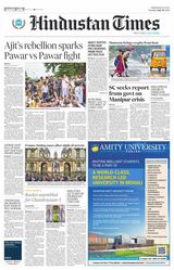 Hindustan Times Jammu - July 04, 2023 July 04, 2023