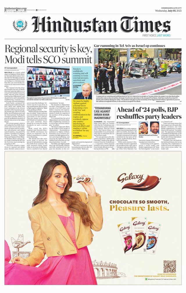 Hindustan Times Jammu
