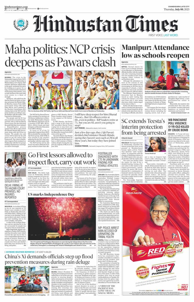 Hindustan Times Jammu