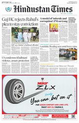 Hindustan Times Jammu - July 08, 2023 July 08, 2023