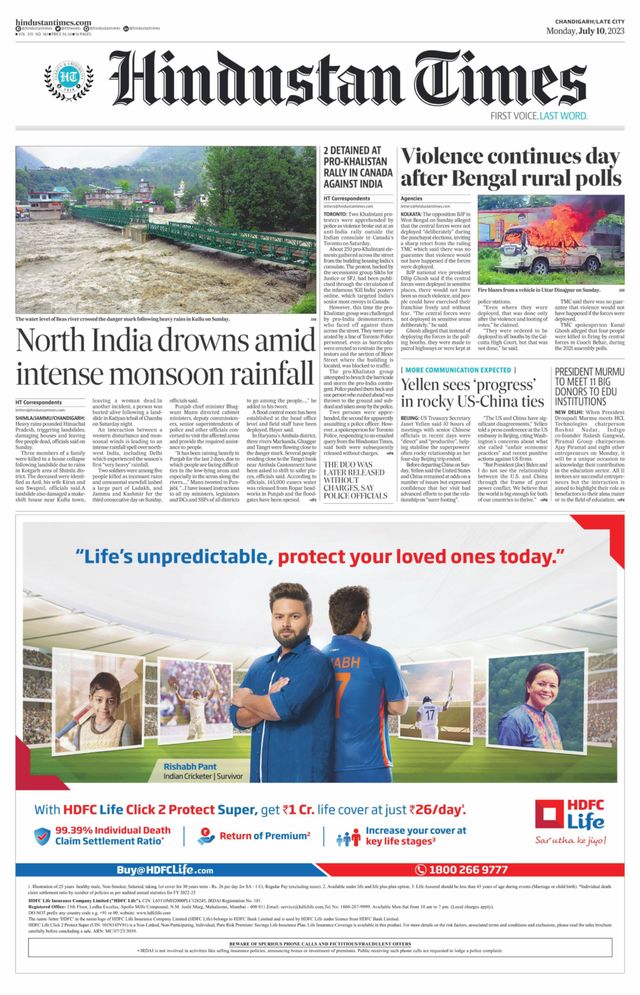 Hindustan Times Jammu