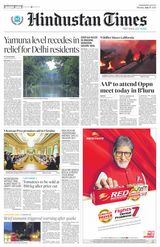 Hindustan Times Jammu - July 17, 2023 July 17, 2023