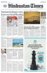 Hindustan Times Jammu - July 24, 2023 July 24, 2023