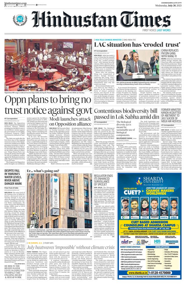 Hindustan Times Jammu