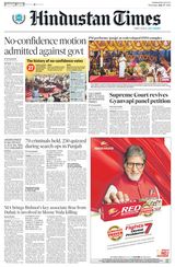 Hindustan Times Jammu - July 27, 2023 July 27, 2023