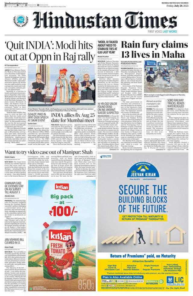 Hindustan Times Jammu