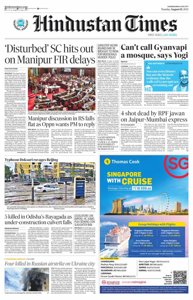 Hindustan Times Jammu