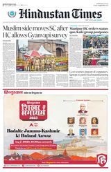 Hindustan Times Jammu - August 04, 2023 August 04, 2023