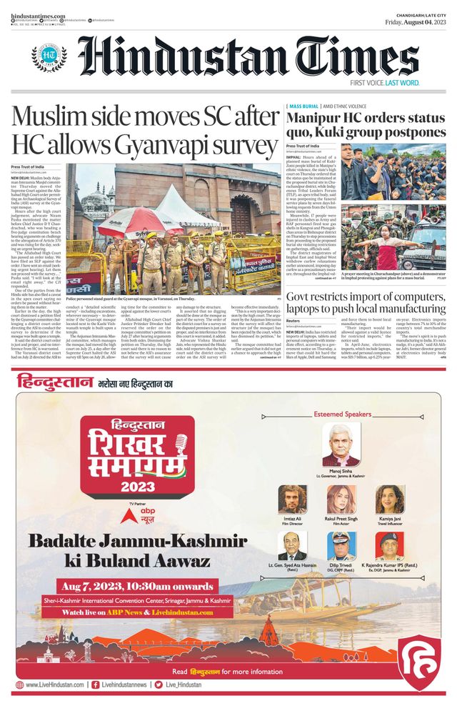 Hindustan Times Jammu