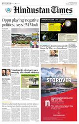 Hindustan Times Jammu - August 07, 2023 August 07, 2023