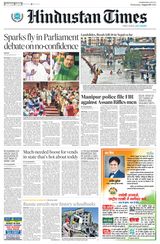 Hindustan Times Jammu - August 09, 2023 August 09, 2023