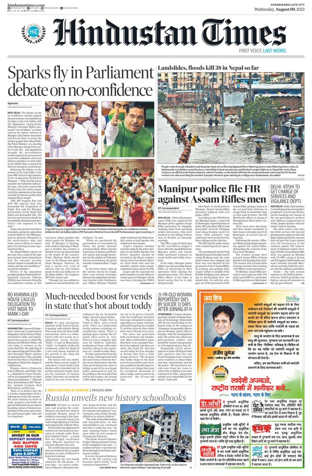 Hindustan Times Jammu
