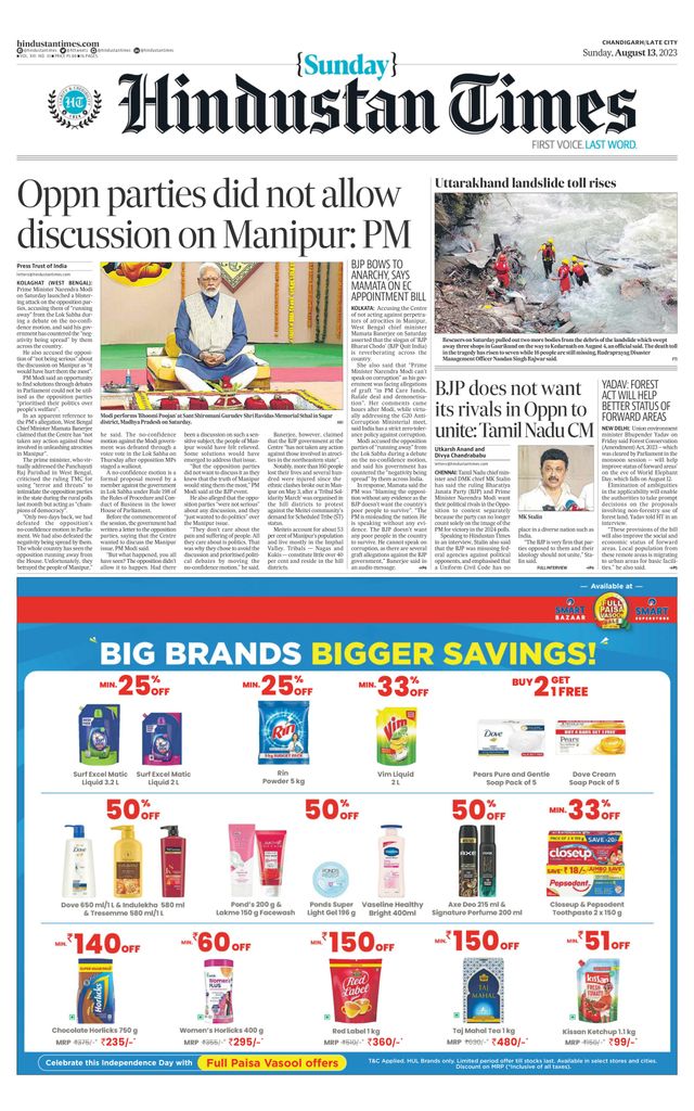 Hindustan Times Jammu
