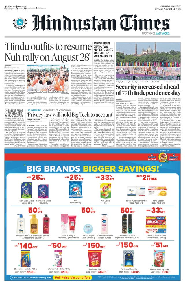 Hindustan Times Jammu