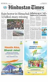 Hindustan Times Jammu - August 15, 2023 August 15, 2023