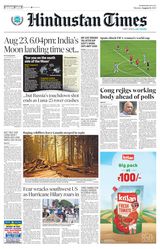Hindustan Times Jammu - August 21, 2023 August 21, 2023