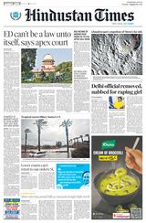 Hindustan Times Jammu - August 22, 2023 August 22, 2023