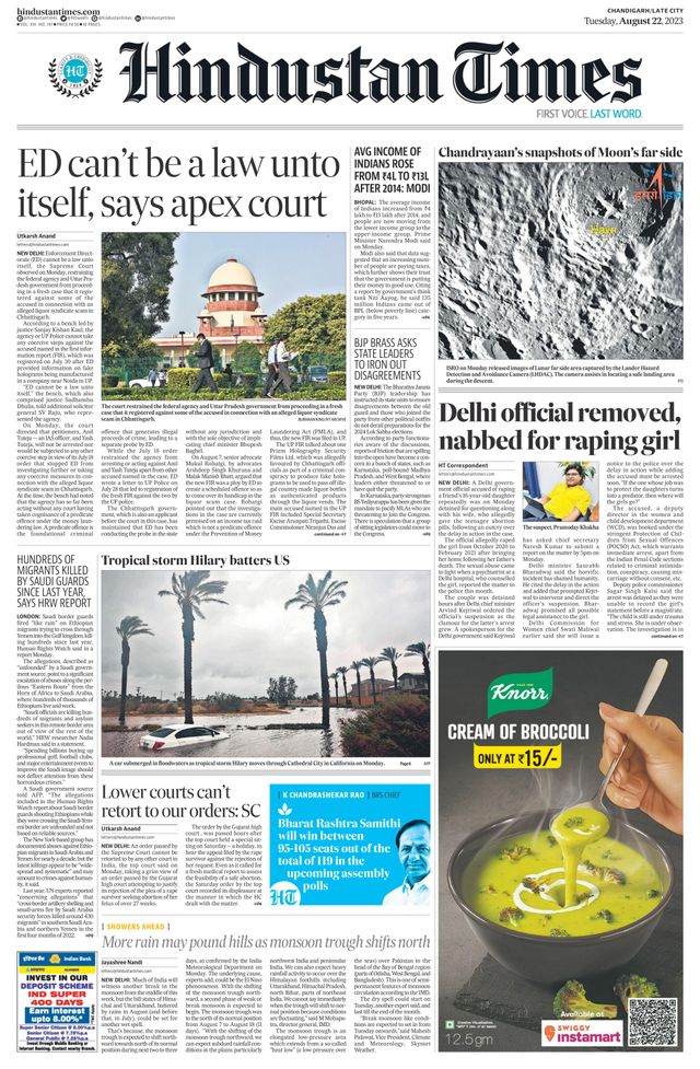 Hindustan Times Jammu