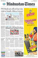 Hindustan Times Jammu - August 23, 2023 August 23, 2023