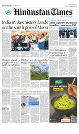 Hindustan Times Jammu - August 24, 2023 August 24, 2023