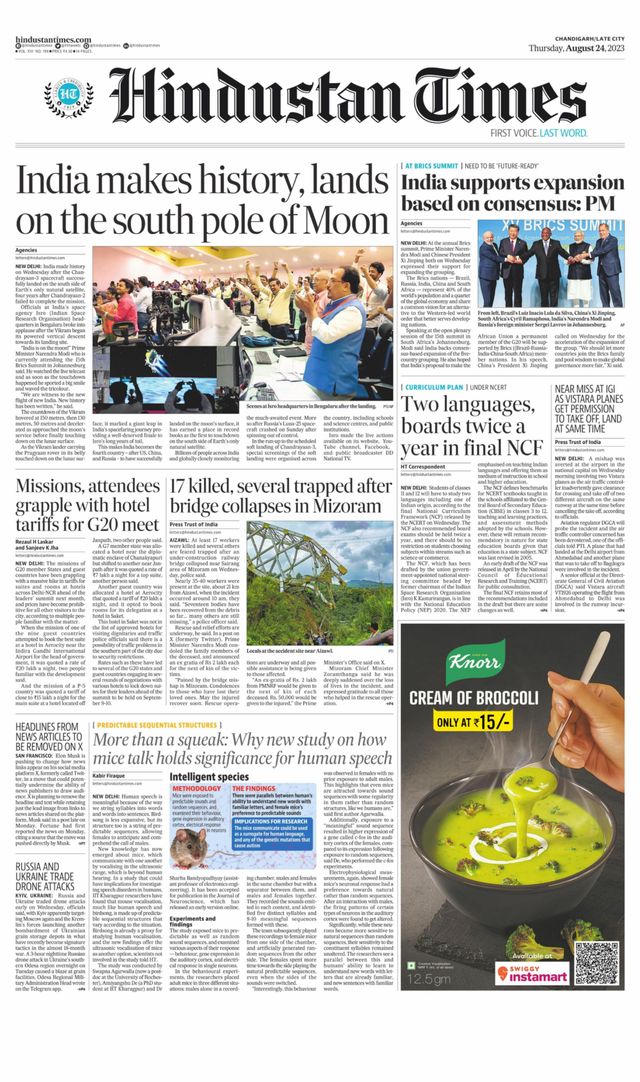 Hindustan Times Jammu