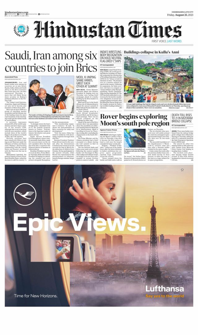 Hindustan Times Jammu