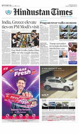 Hindustan Times Jammu - August 26, 2023 August 26, 2023