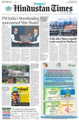 Hindustan Times Jammu - August 27, 2023 August 27, 2023