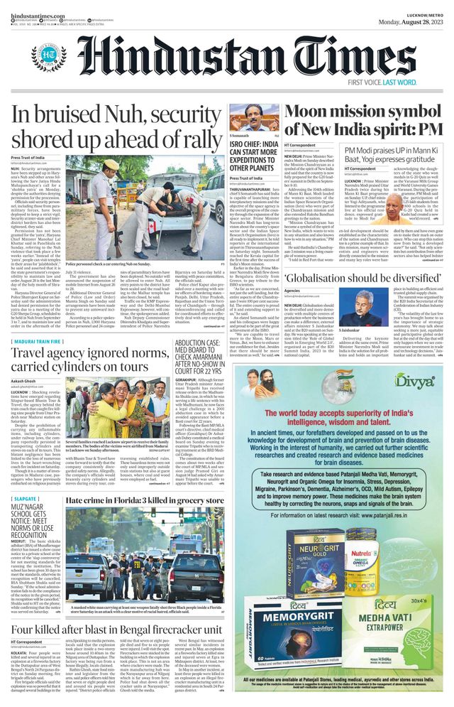 Hindustan Times Jammu