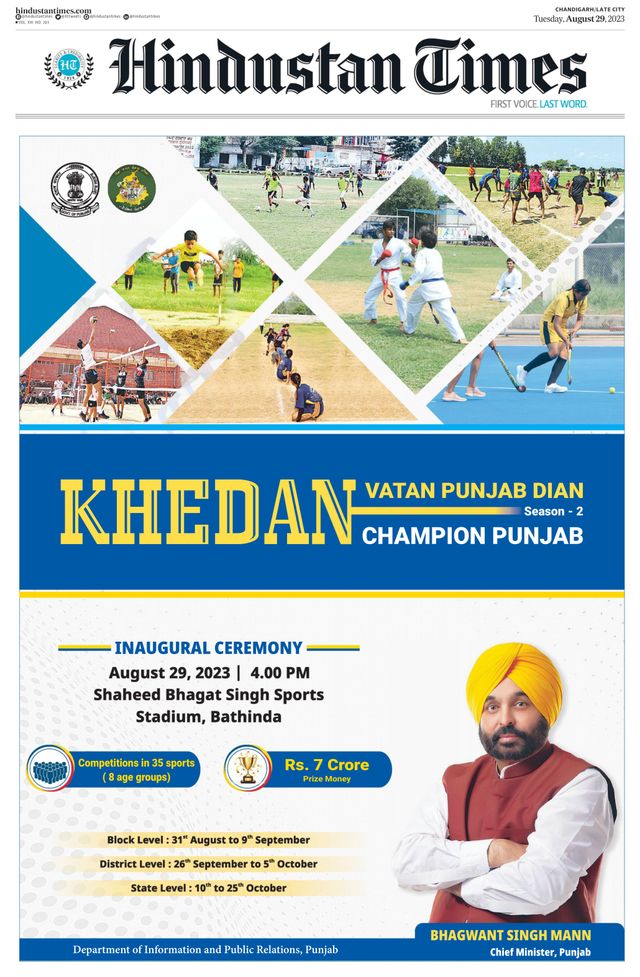 Hindustan Times Jammu