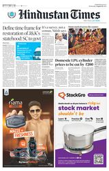 Hindustan Times Jammu - August 30, 2023 August 30, 2023