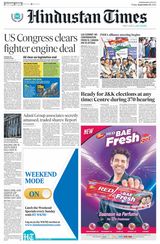 Hindustan Times Jammu - September 01, 2023 September 01, 2023
