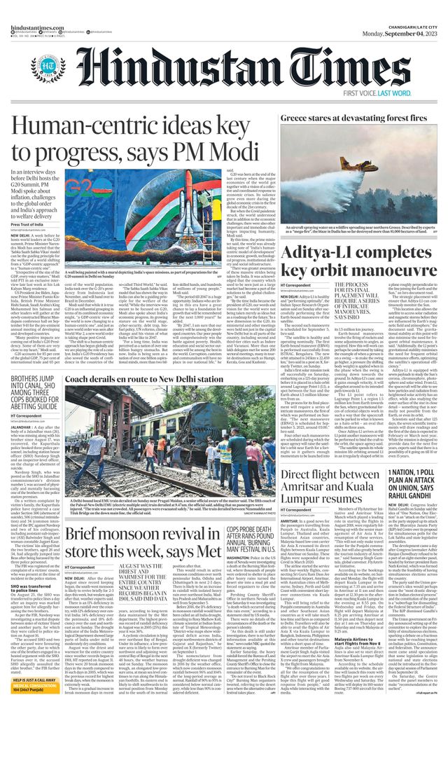Hindustan Times Jammu